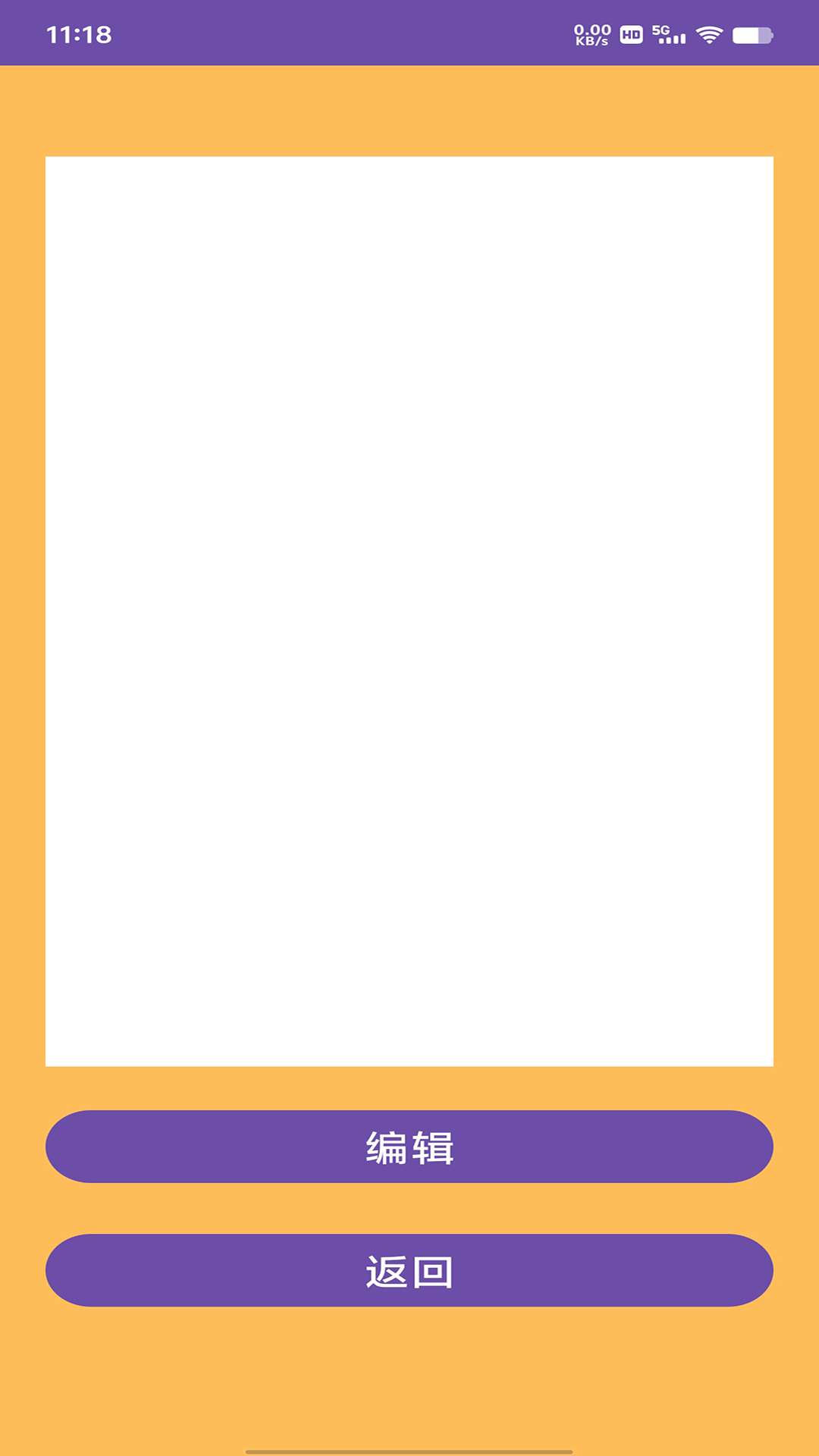 Note Book 1.0 安卓版 2