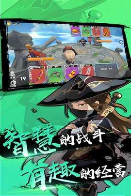 富豪闯三国内购版 5.9.0.4 最新版 1