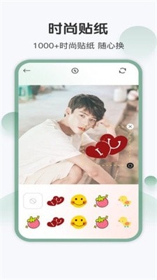 光厂 1.1 安卓版 0