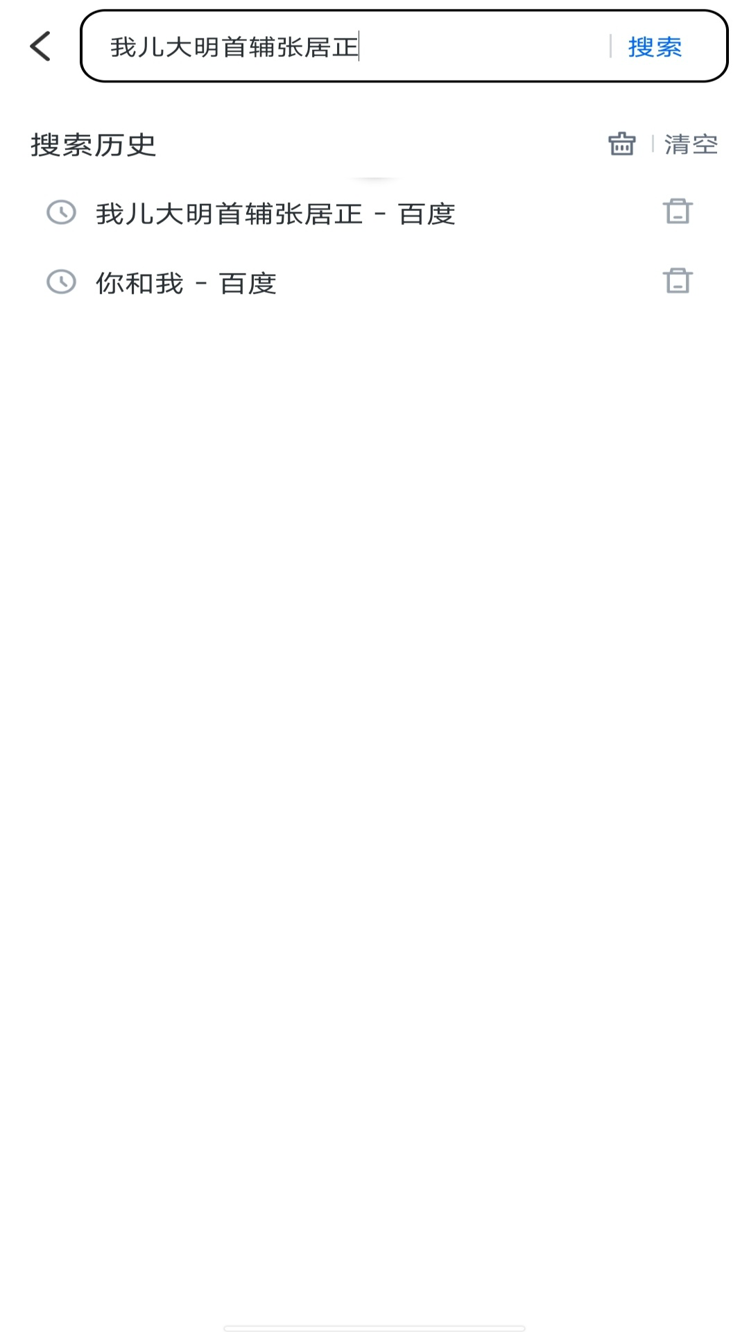 红果浏览器 1.0.1 安卓版 1