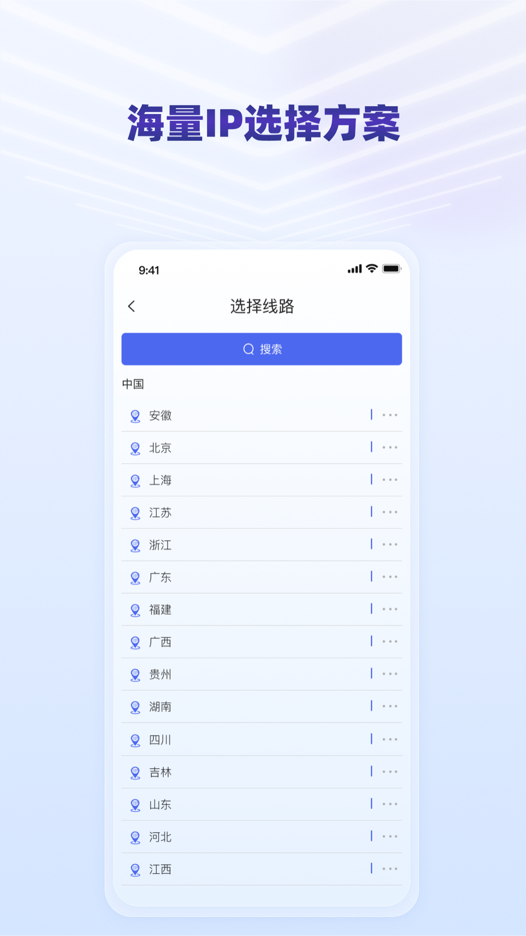 小丑IP 20250810 安卓版 4