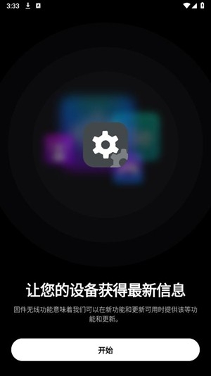 Skullcandy 3.7.2 最新版 2