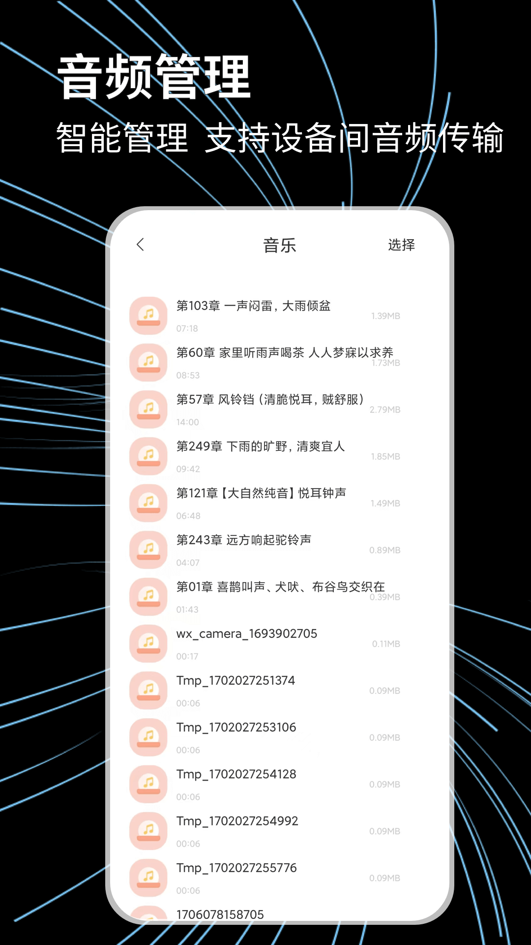 s手机助手 1.0.1 安卓版 3