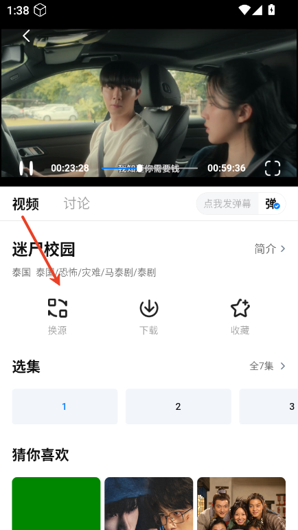 1761889154218558.png screenshot_2025-10-31_13-38-26.png