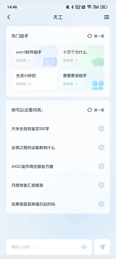 1761897684725282.jpg 202310201450161416.jpg