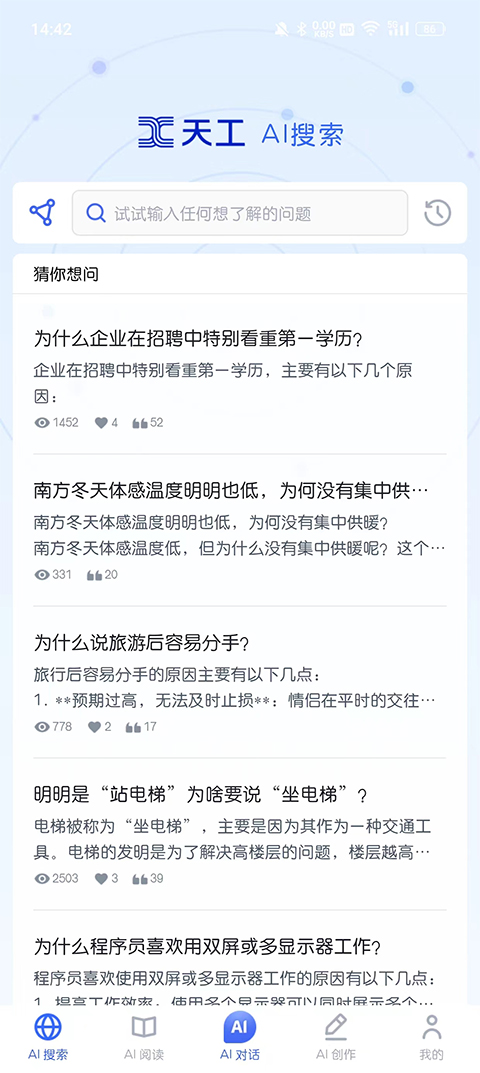 1761897701462339.jpg 202310201450009454.jpg