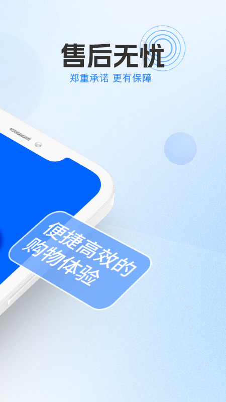 天源花 1.0.12 安卓版 2