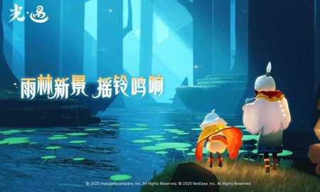 光遇官服 0.14.8 最新版 2