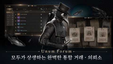 夜鸦 v1.23.8 安卓版 0