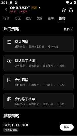 bitcoin 6.160.0 最新版 2