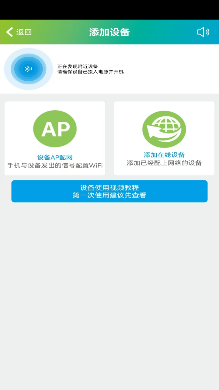 SH365 Plus 15.1 安卓版 2