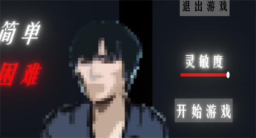 周处除三害 v1.gumu 手机版 2