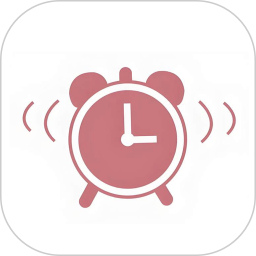 手机闹铃 1.2 安卓版