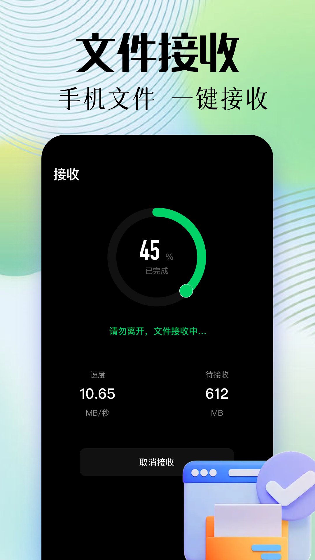 lets快连 1.5 安卓版 1