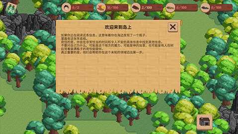 你的土地中文版 1.1.3 最新版 1