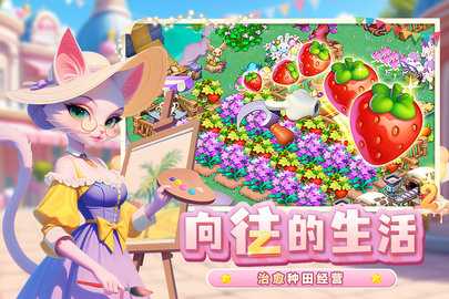 梦幻魔法屋 2.63.2 官方正版 1