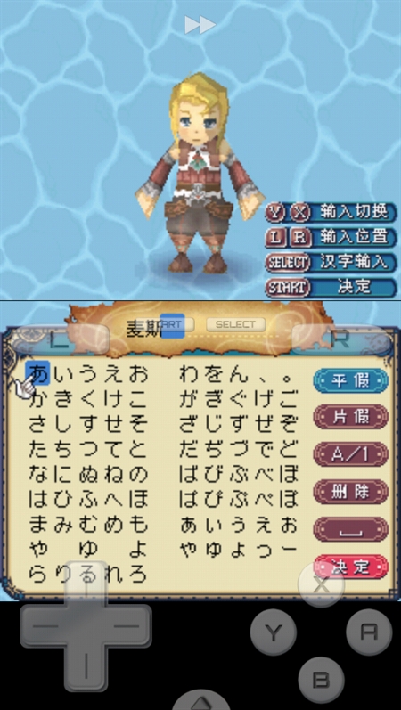 符文工房3 r2.5.2.2a 安卓版 4