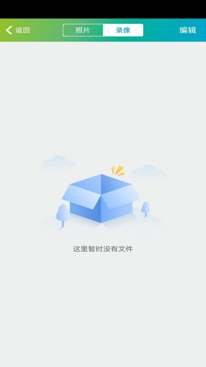 SH365 Plus 15.1 安卓版 1