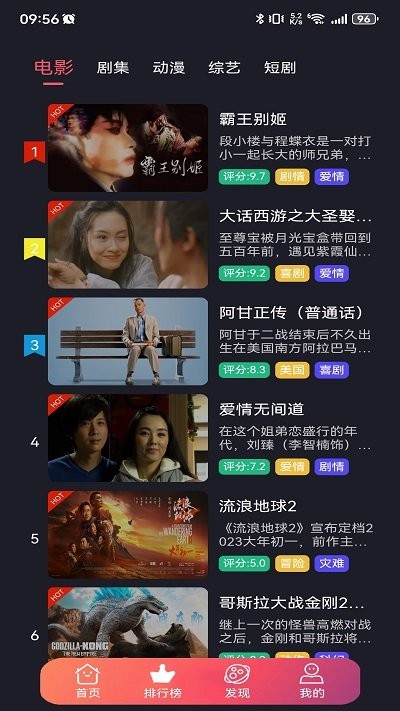 雨夜影视 v1.0.7 手机版 2