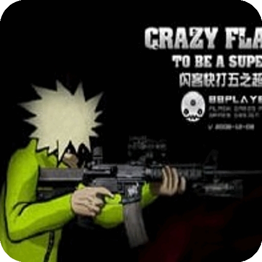 闪客快打5 1.11 安卓版