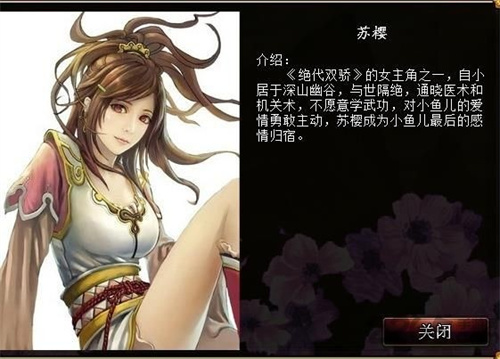 君成录 v1.8.474 最新版 1