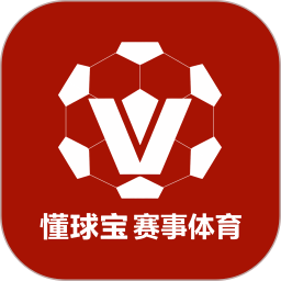 懂球宝 1.2.0 安卓版