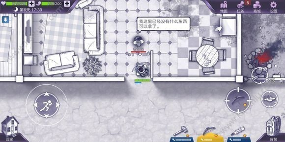 波动少女2 5.0.0 手机版 1