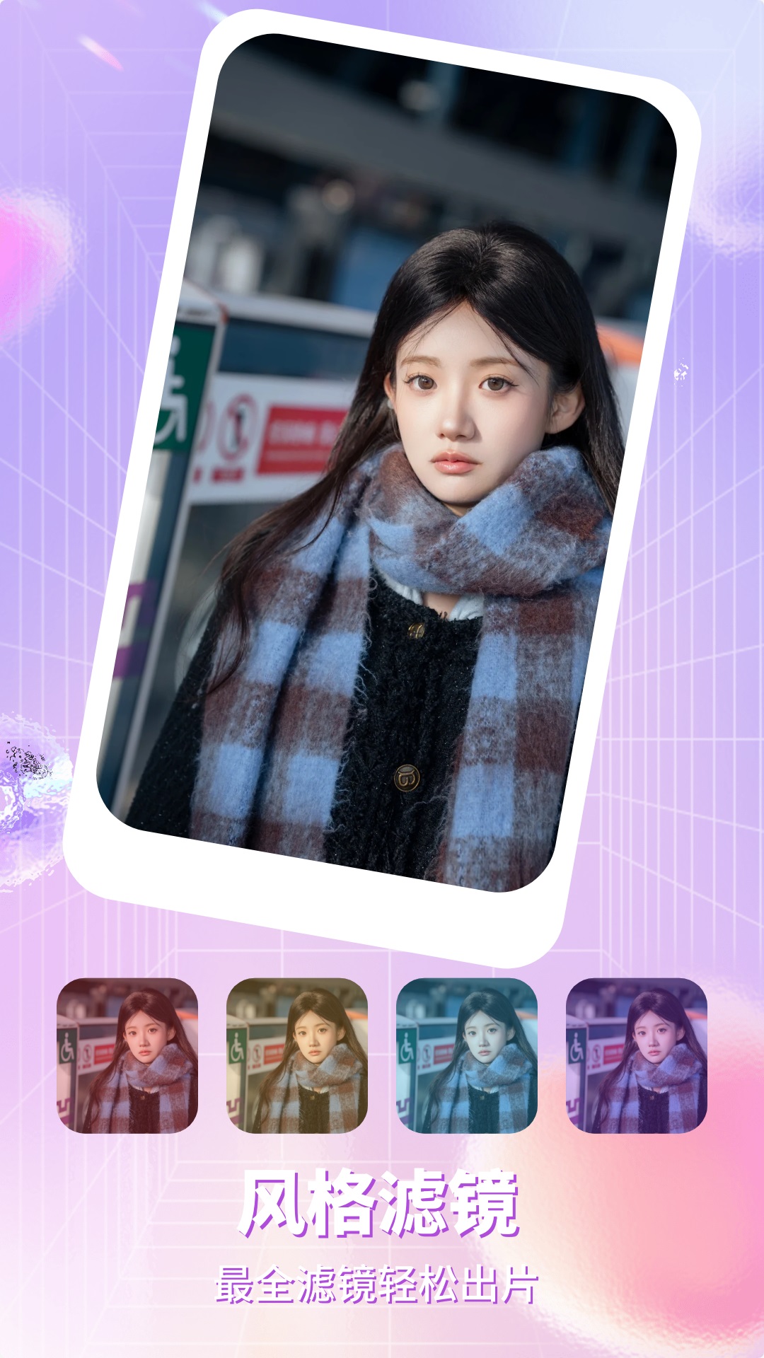 名媛 1.9 安卓版 2