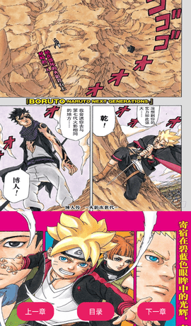 OVO漫画 1.02 安卓版 1