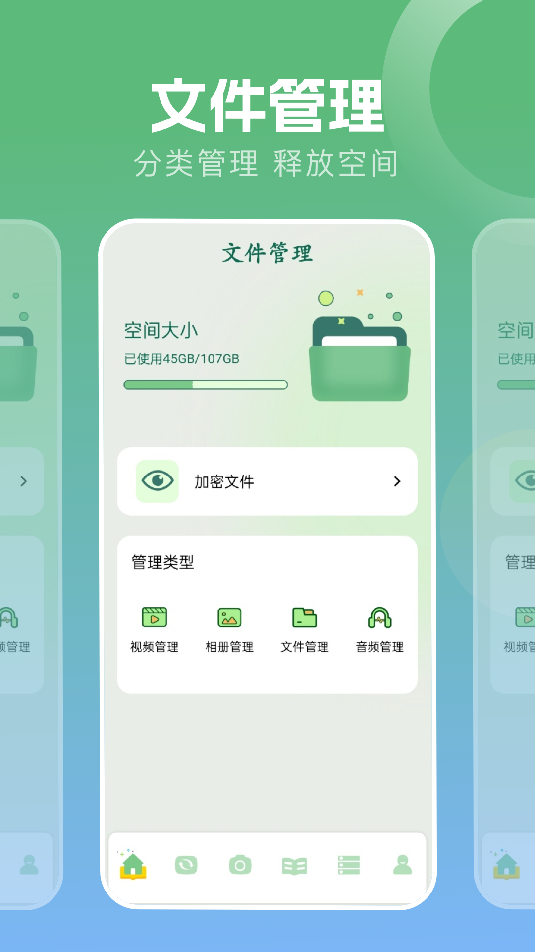 波波浏览器 1.3 安卓版 3