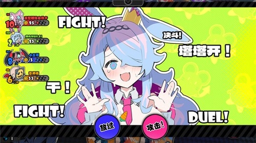 星引擎日服 2.9.0 安卓版 0