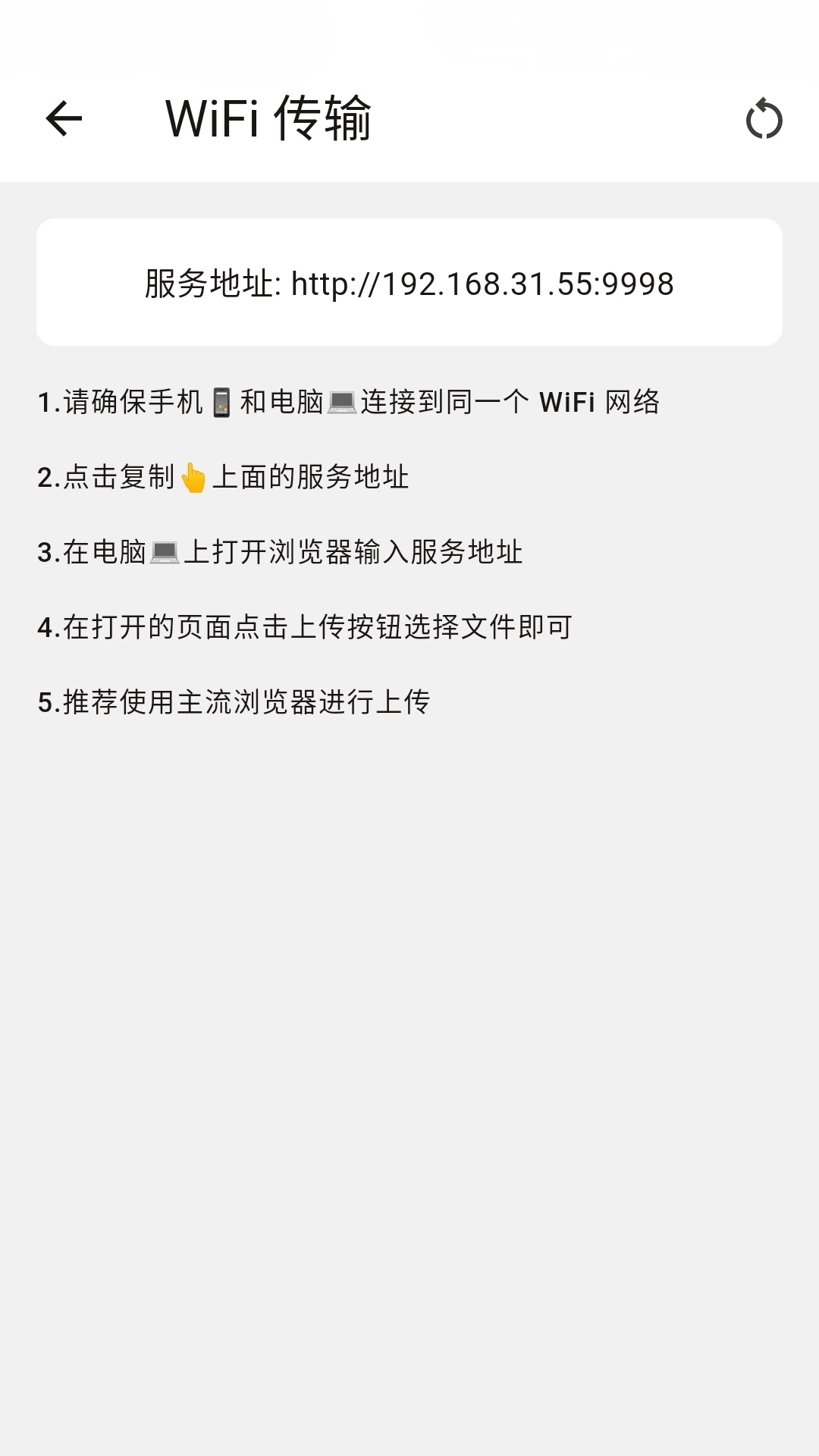 连环画阅读器 1.2.8 安卓版 3