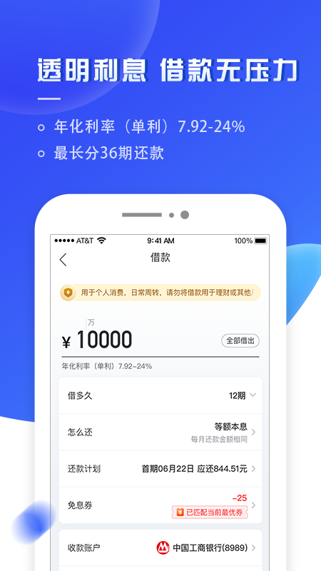 够花 5.2.29 安卓版 1
