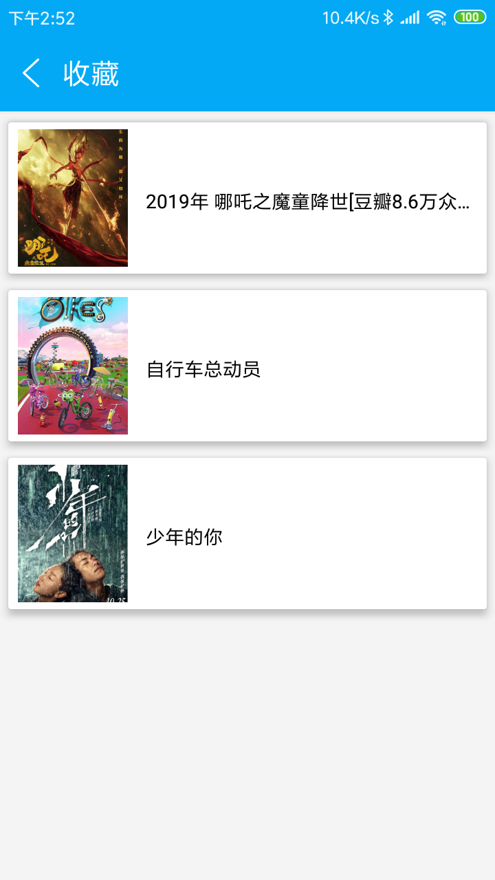 磁力猫种子搜索 1.0.2 安卓版 1