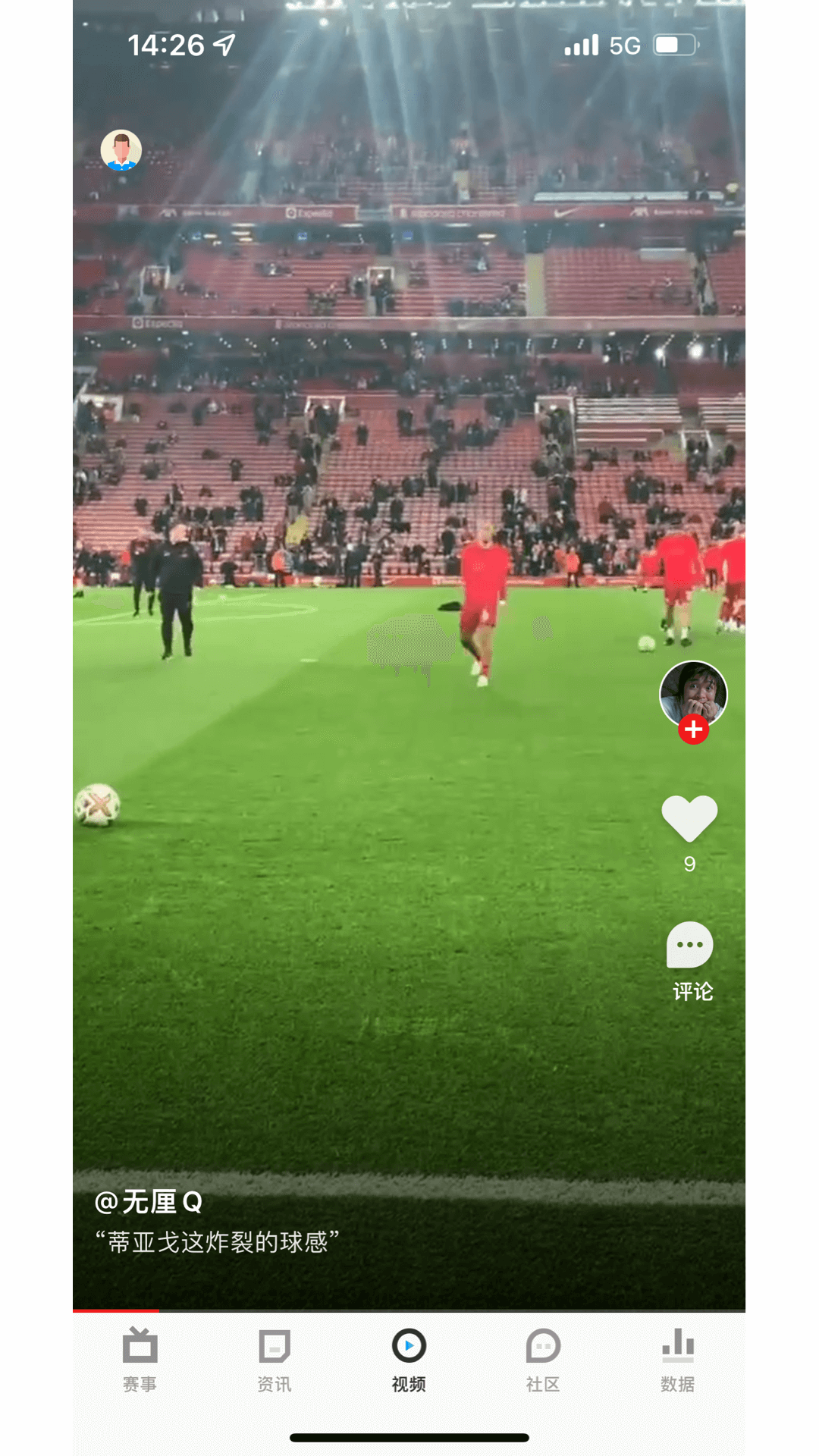 无限体育 2.3 安卓版 1