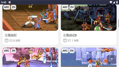 emu666游戏盒 1.0.0 安卓版 3