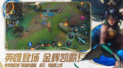 手机moba游戏