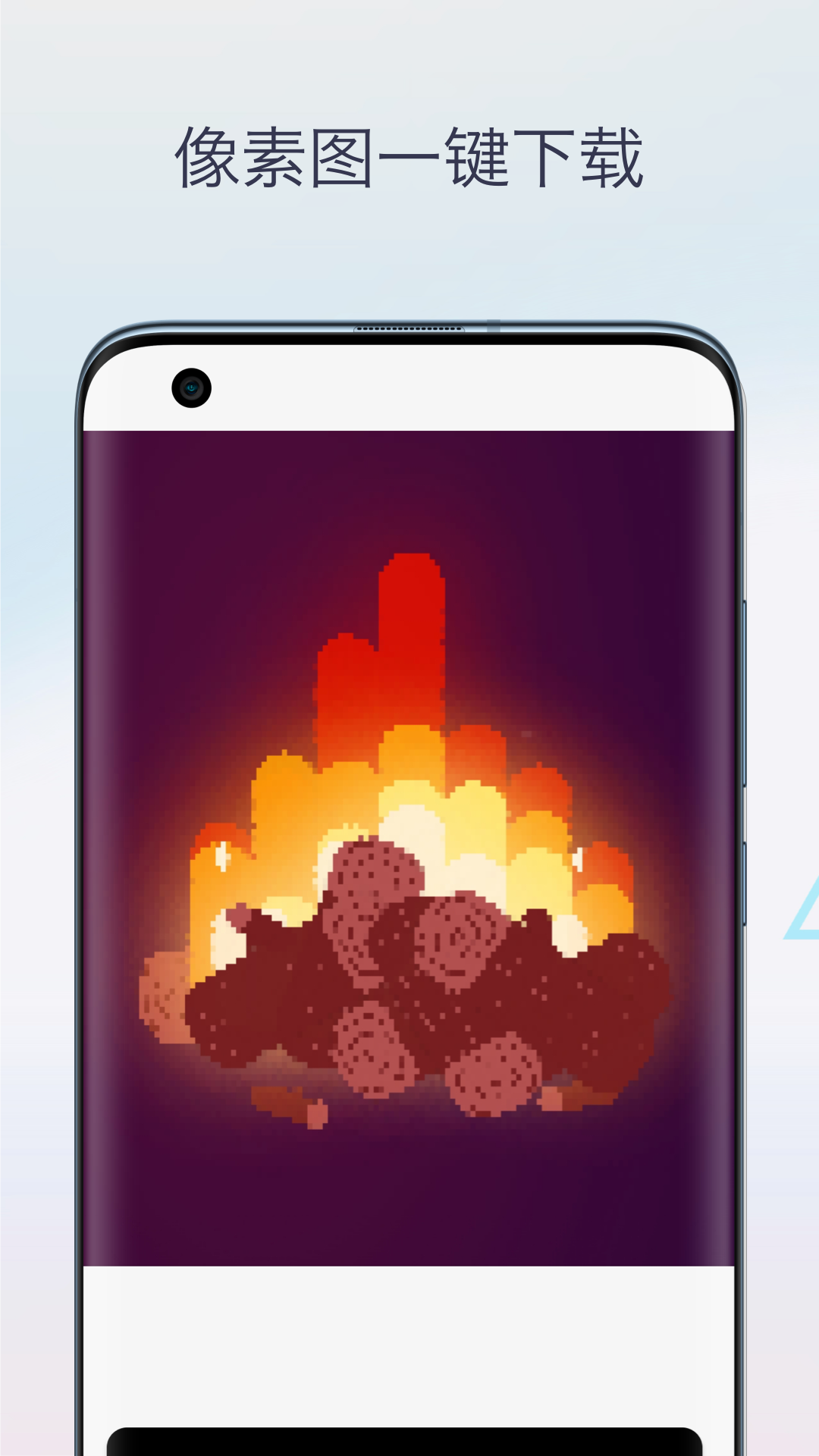 像素图生成器 1.0 安卓版 3