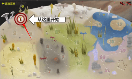 异虫女王中文版 1.11.71 最新版 2