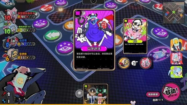 星引擎日服 2.9.0 安卓版 2