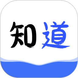 知道学生版 1.0.1 安卓版