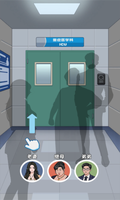 保安逆袭之路红包版 1.0.0 安卓版 1