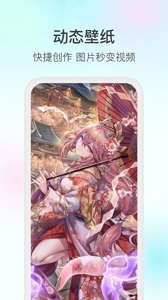 魔兔 2.7.1 安卓版 3