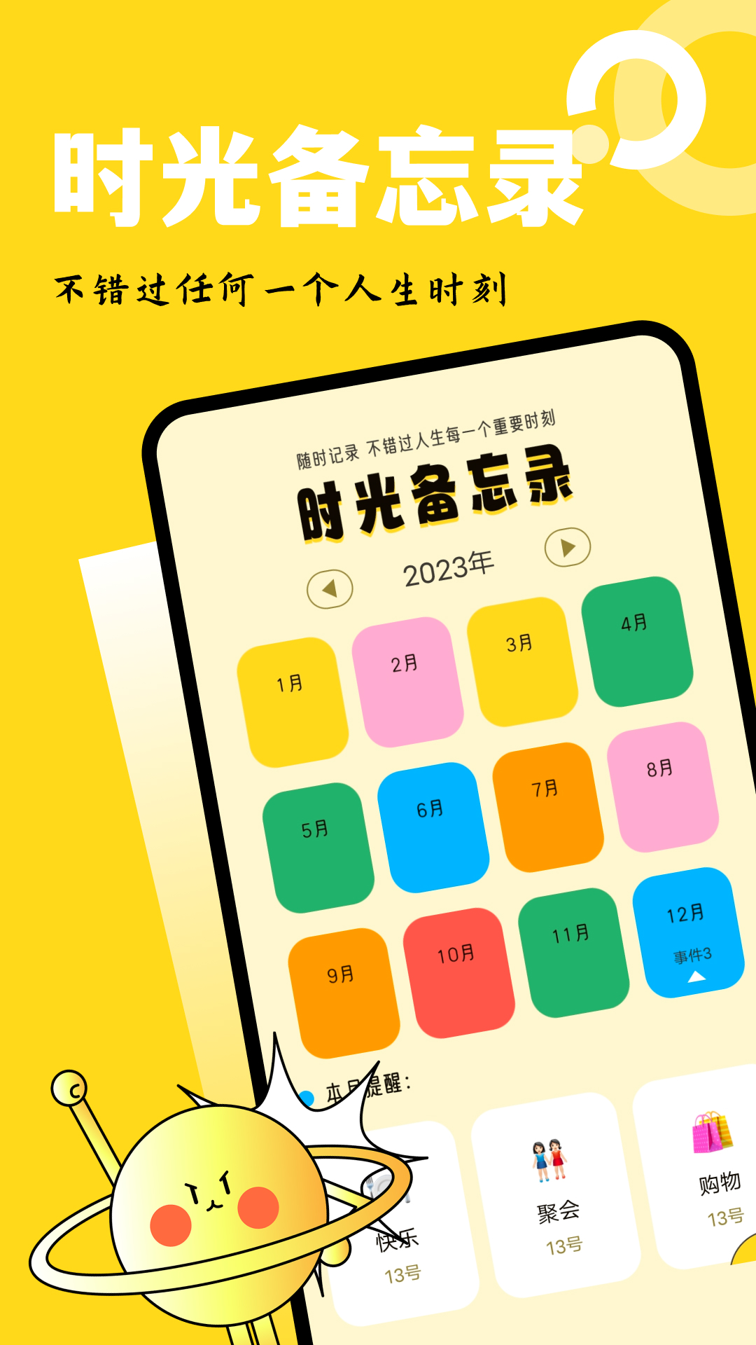 吉里吉里模拟器 1.3 安卓版 1