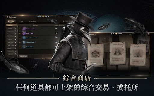 夜鸦国服 1.11.10 安卓版 3