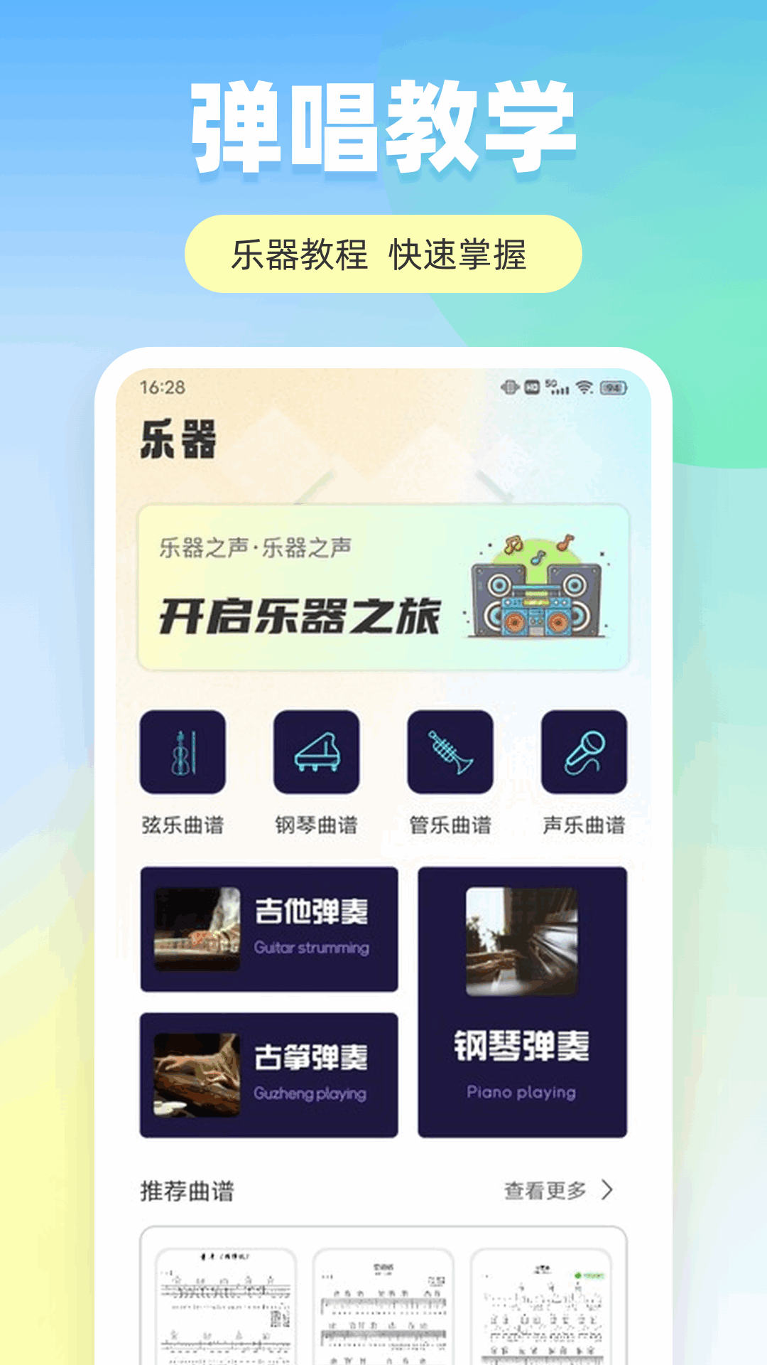 职教家园 1.0.7 安卓版 2