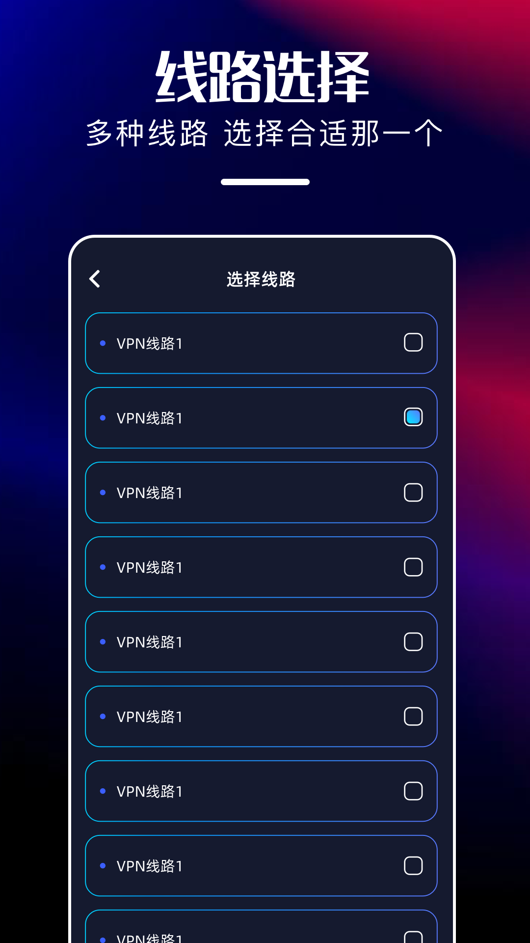 快鸦加速器 1.5 安卓版 3
