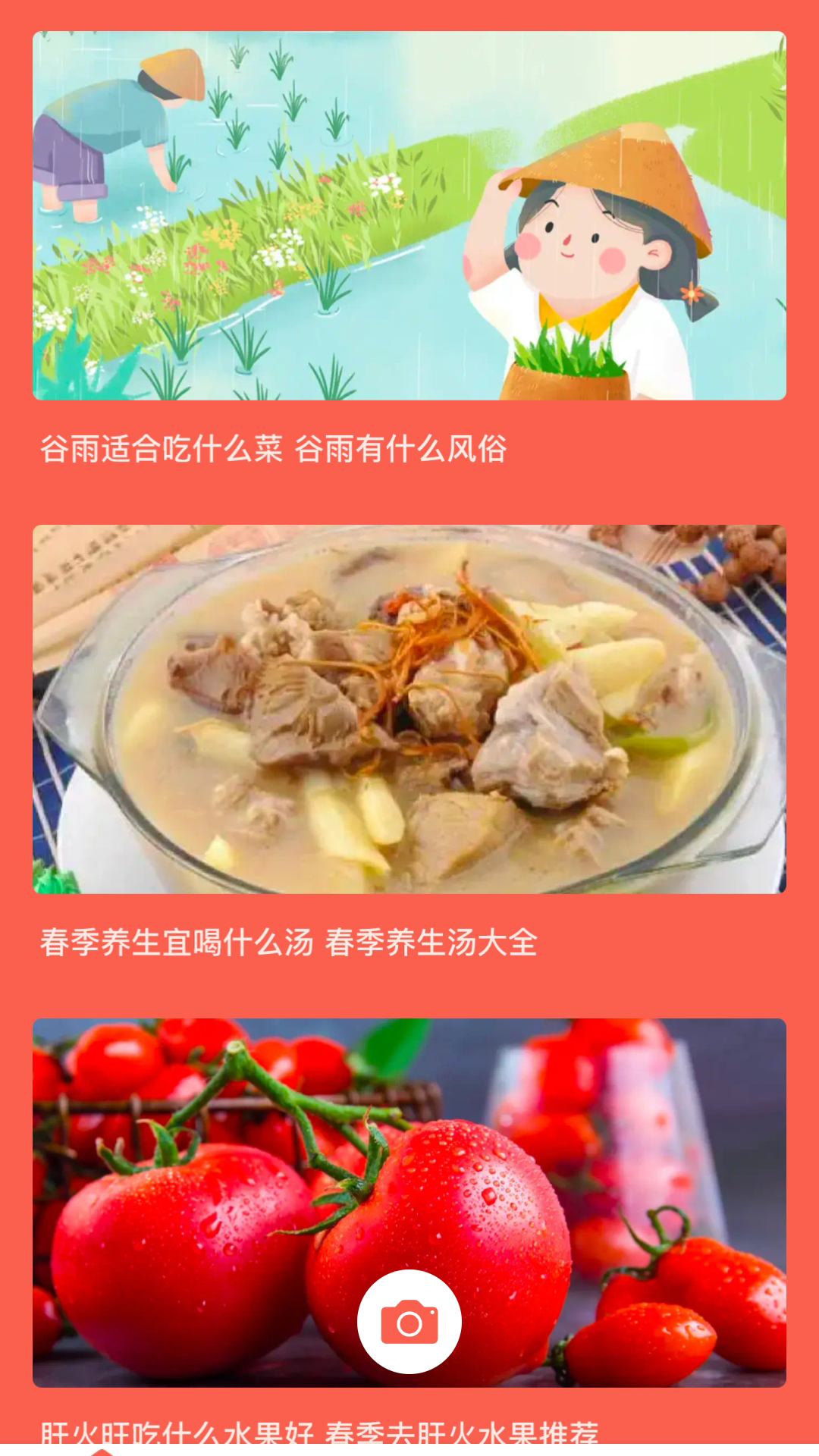 可口的披萨店 6.0.1 安卓版 1