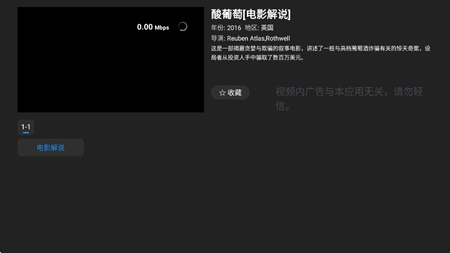 CloudTV云电视 1.12.0 安卓版 0