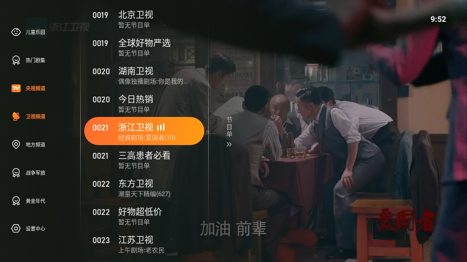 飞沙 1.0.105 安卓版 0